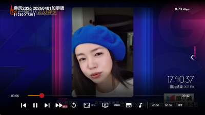 王视TV电视版 1.0.6 安卓版 0