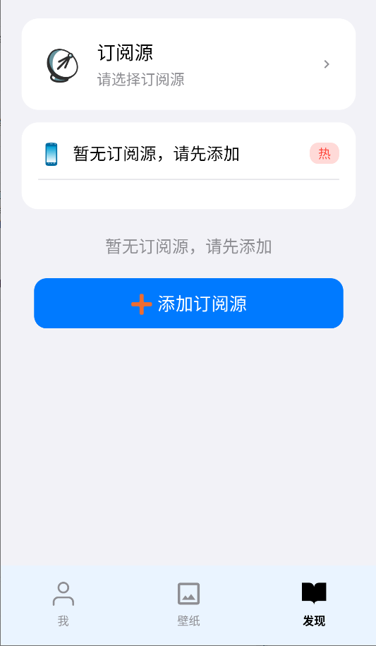 xteink 2.1.2 安卓版 2