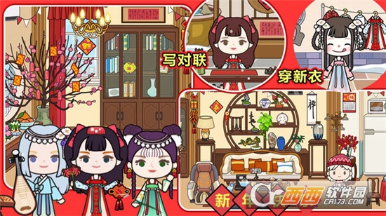 托卡迷你城市世界 1.27 安卓版 4