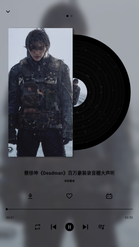 啵啵音乐 2.7.0 安卓版 2