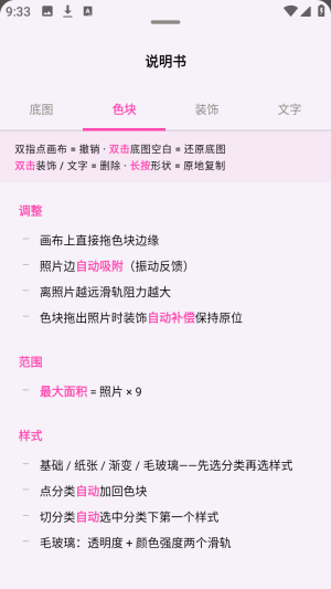WalkColor波点生成器免费版app下载-walkcolor pages dev软件安卓版下载
