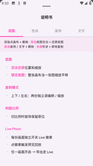 WalkColor波点生成器免费版app下载-walkcolor pages dev软件安卓版下载