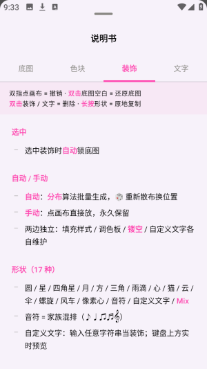 WalkColor波点生成器免费版app下载-walkcolor pages dev软件安卓版下载