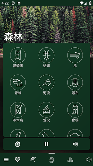 自然白噪音APP安卓下载最新版-自然白噪音软件免费下载手机版v6.1