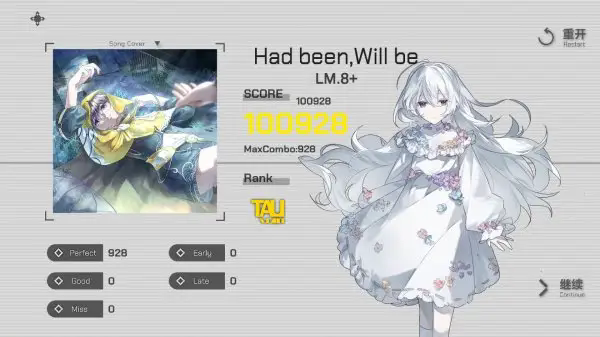 时羁之律TauLink