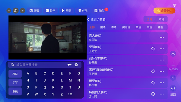 怎么使用配图2
