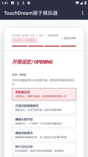 韩娱嫂子模拟器爱豆模拟器app下载-韩娱嫂子模拟器软件免费版下载