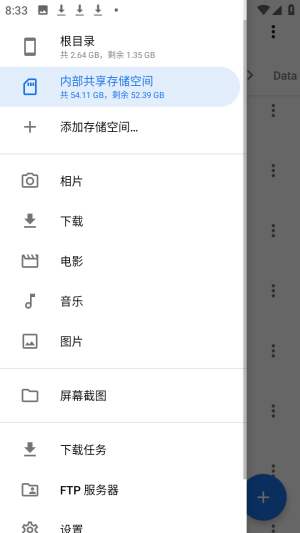 满星下载器文件下载免费版app下载-满星下载器软件最新版手机下载