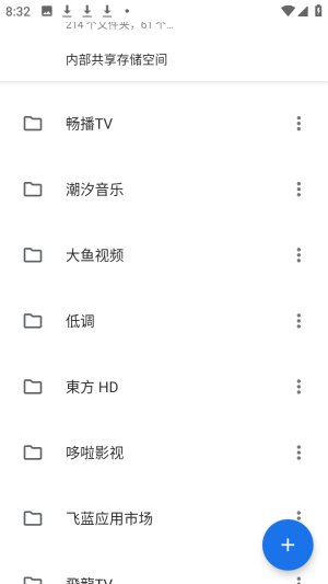 满星下载器文件下载免费版app下载-满星下载器软件最新版手机下载
