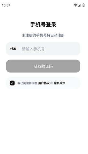 AutoClaw官方下载 AutoClaw官方下载