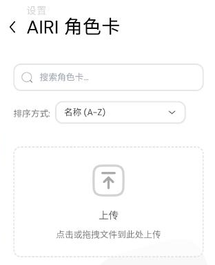 projectairi桌宠
