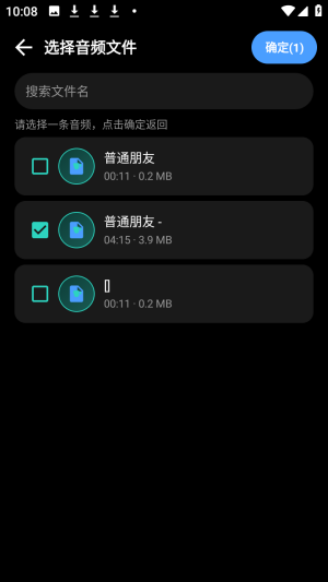 歌词生成器制作免费版app下载-歌词生成器软件安卓正版安装包下载