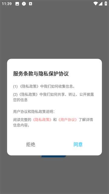 Ml文件管理器app Ml文件管理器app