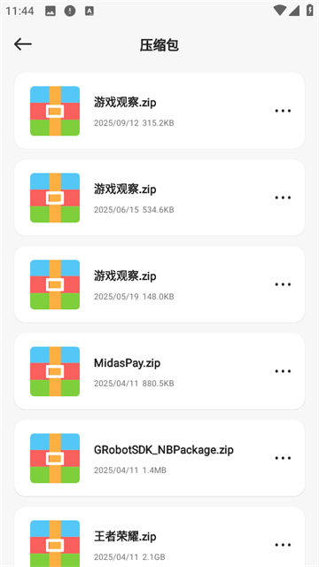 Ml文件管理器app Ml文件管理器app