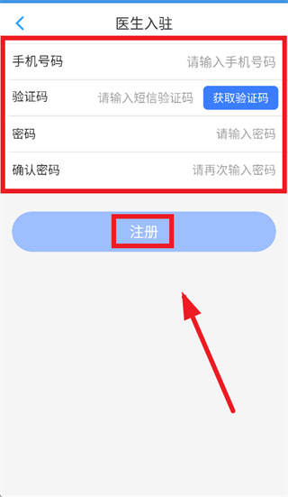 云医辽省app下载安装 云医辽省app下载安装