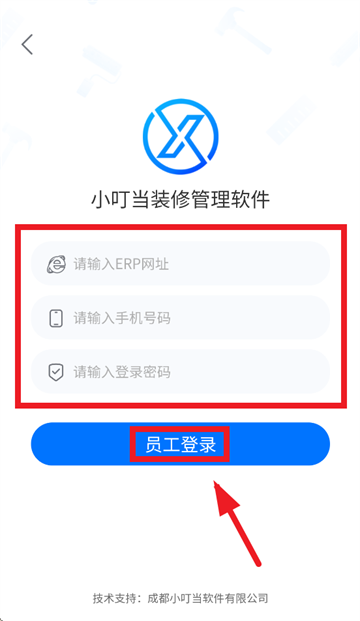 小叮当erp官方下载 小叮当erp官方下载
