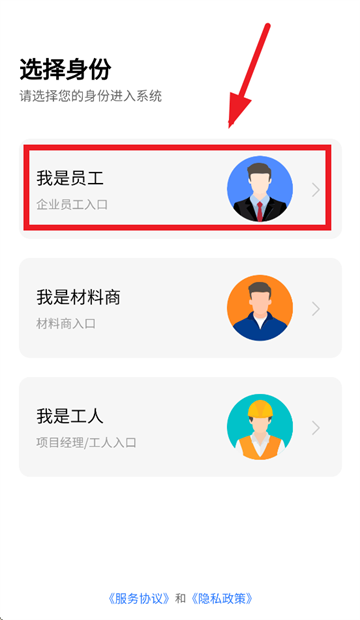 小叮当erp官方下载 小叮当erp官方下载