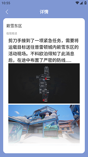 卡拉彼丘地图解析工具下载手机版-虫虫助手卡拉彼丘地图解析工具下载v1.0