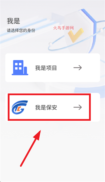 鲲小安软件下载 鲲小安软件下载