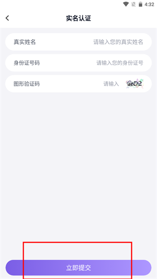 宙斯上号器自动版app安卓下载-宙斯上号器手游登号器软件下载v5.6.8.0