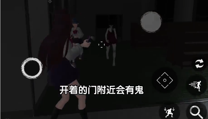 恐怖校园模拟器2中文下载安装 恐怖校园模拟器2中文下载安装