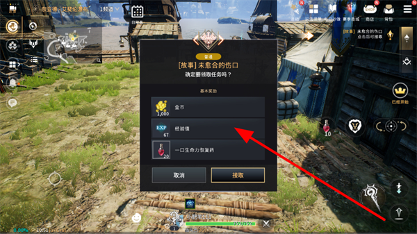 零度曙光官方版