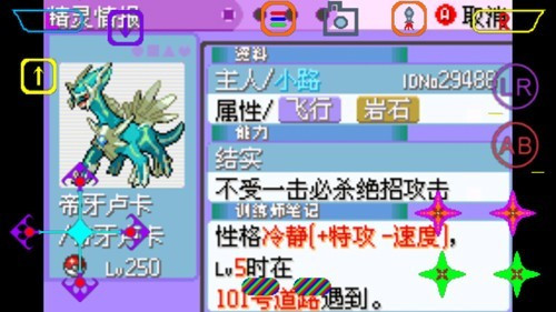 口袋妖怪最强进化准神版 口袋妖怪最强进化准神版