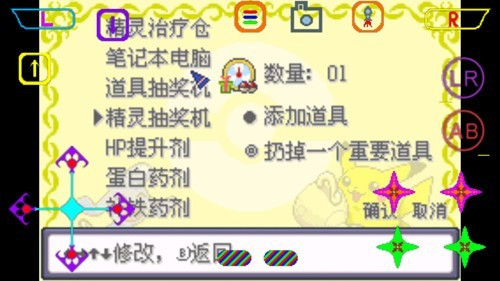 口袋妖怪最强进化准神版 口袋妖怪最强进化准神版