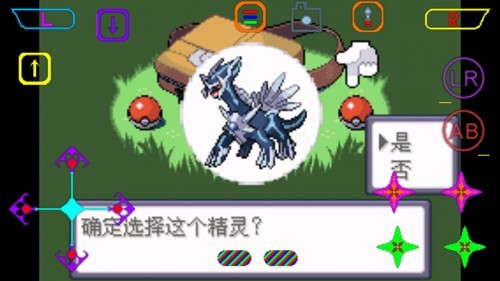口袋妖怪最强进化准神版 口袋妖怪最强进化准神版