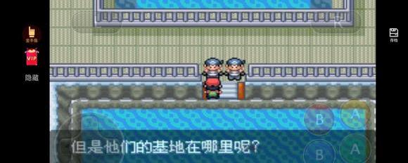口袋妖怪最强进化准神版