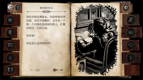 布兰特爵士的生平与苦难游戏