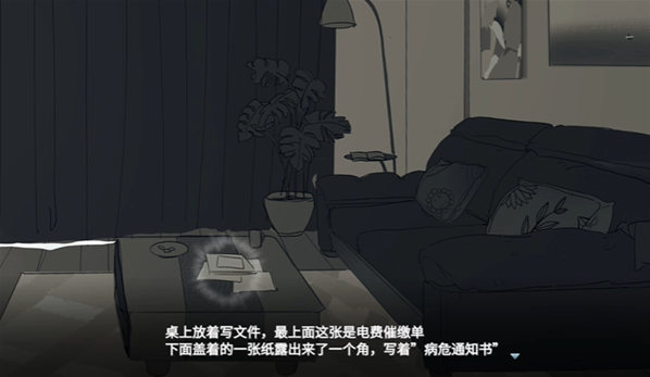 你离开之后游戏安卓版下载 你离开之后游戏安卓版下载
