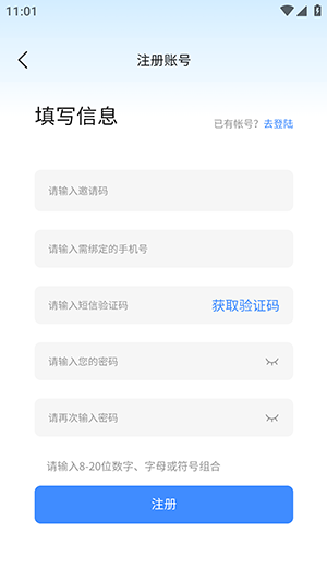 欢乐创APP官方下载安卓版-欢乐创APP手机版免费下载最新版v1.0.13