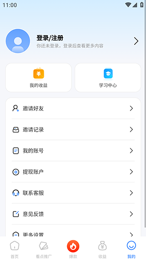 欢乐创APP官方下载安卓版-欢乐创APP手机版免费下载最新版v1.0.13