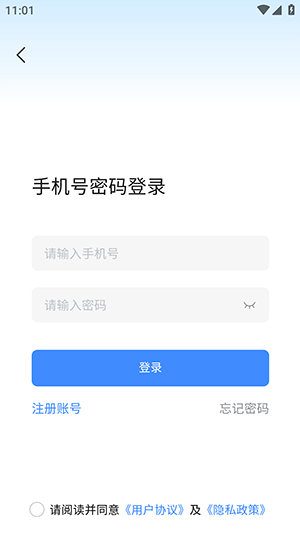 欢乐创APP官方下载安卓版-欢乐创APP手机版免费下载最新版v1.0.13