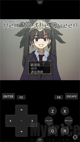 女王的继承者