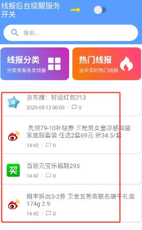 1779861331180103.jpg 1 - 副本_480x320 - 副本 - 副本.jpg