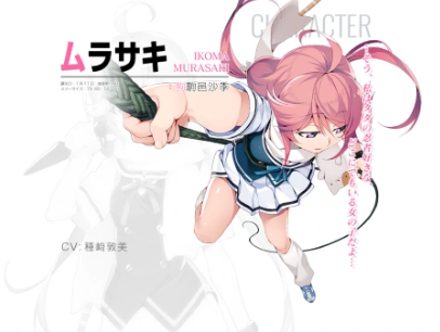 灰色幻影扳机第四卷