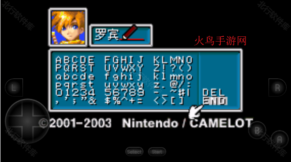 黄金太阳2失落的时代中文版