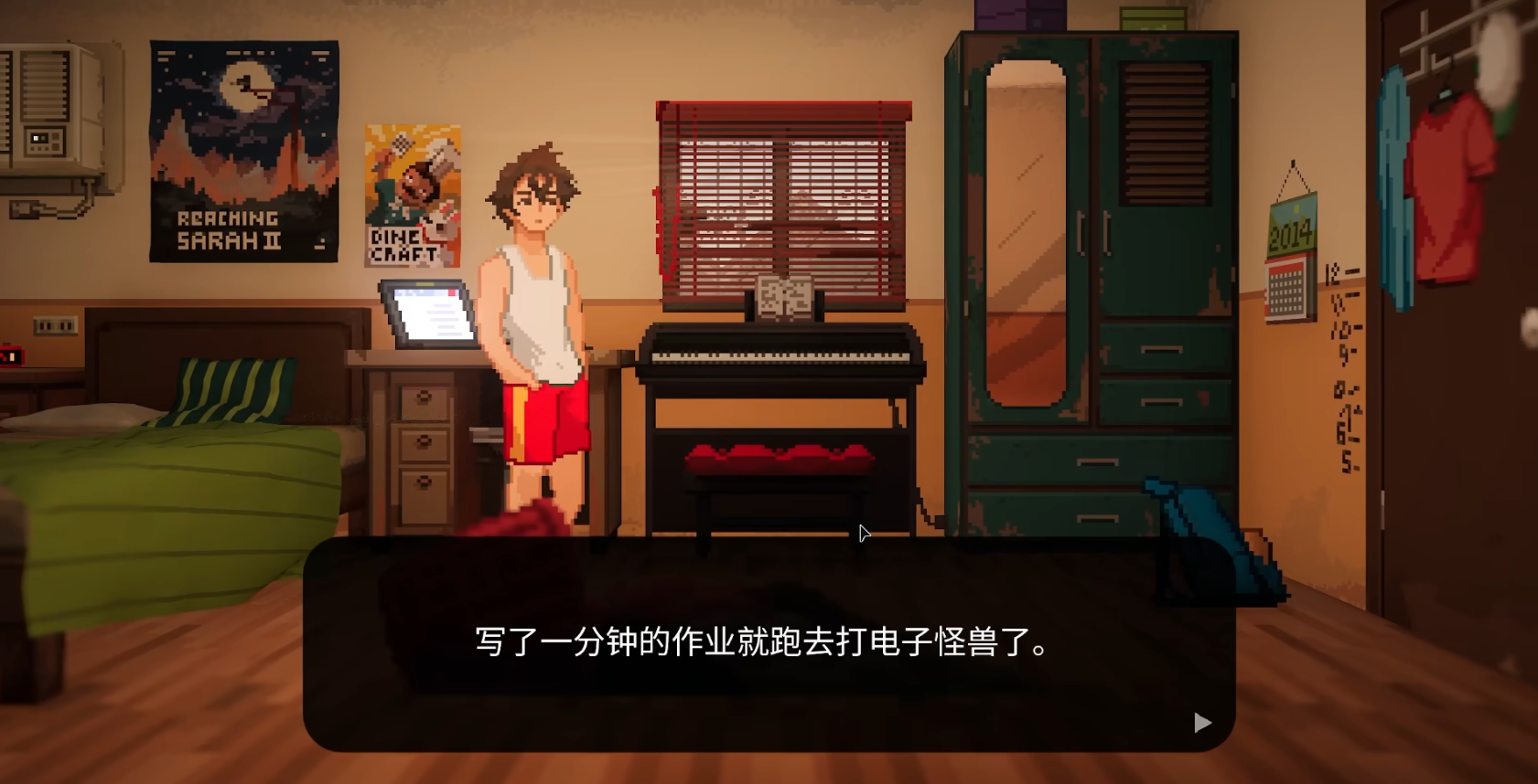 直到那时