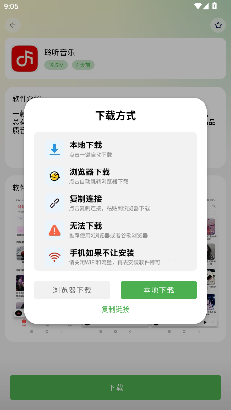 白乐软件库最新版 白乐软件库最新版