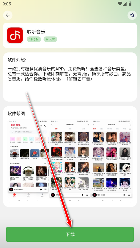 白乐软件库最新版 白乐软件库最新版