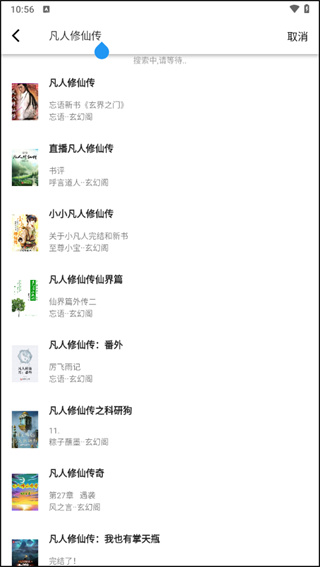 极简小说正版下载 极简小说正版下载