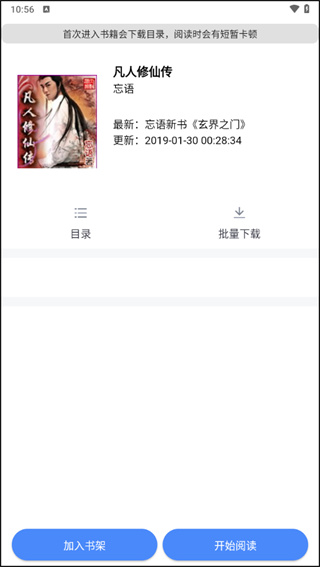 极简小说正版下载 极简小说正版下载
