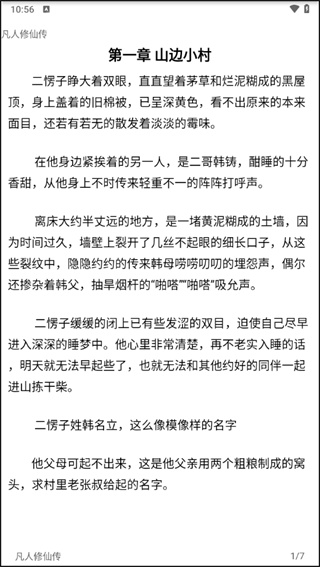 极简小说正版下载 极简小说正版下载