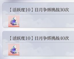 代号：大女主模因石获取途径