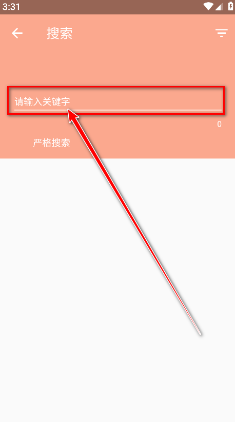 心动漫画最新版 心动漫画最新版
