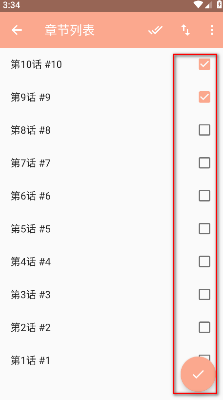 心动漫画最新版 心动漫画最新版