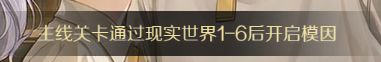代号：大女主模因核心作用介绍