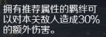代号：大女主模因核心作用介绍